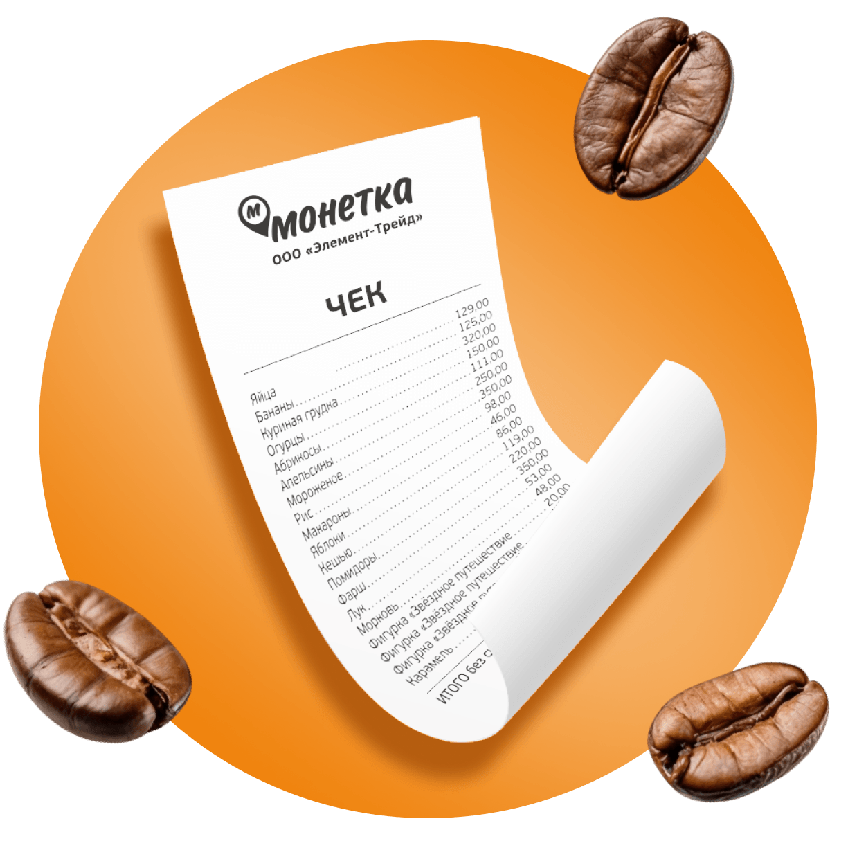 ЗАГРУЖАЙТЕ